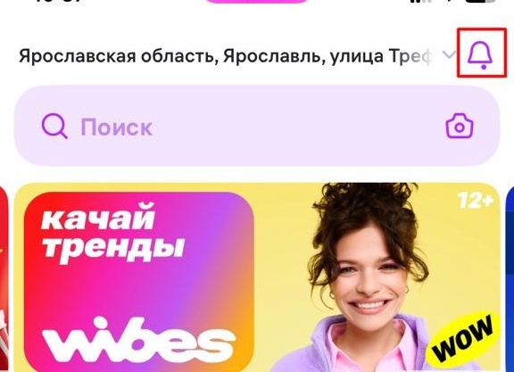 10 спортивных товаров с Wildberries, которые вас точно заинтересуют!