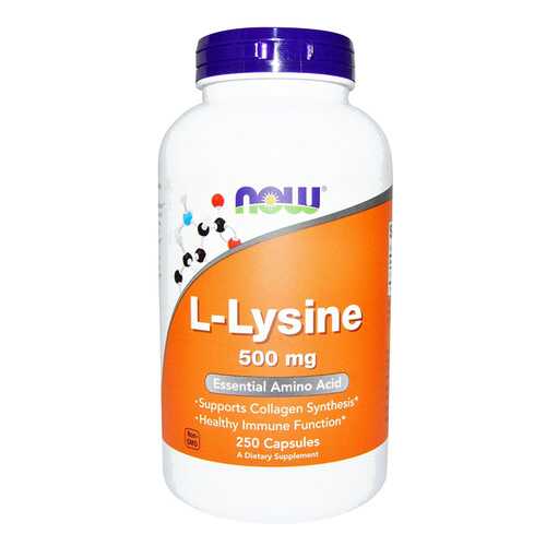 NOW Sports L-Lysine 250 капсул без вкуса в Триал-Спорт