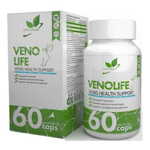 NaturalSupp Venolife в Триал-Спорт